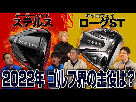 f:id:golf-ranking:20220312142201j:plain