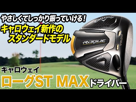 f:id:golf-ranking:20220312142504j:plain