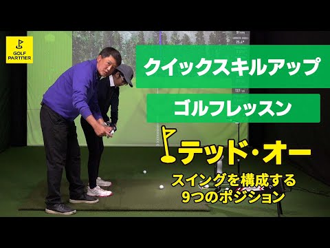 f:id:golf-ranking:20220312142743j:plain