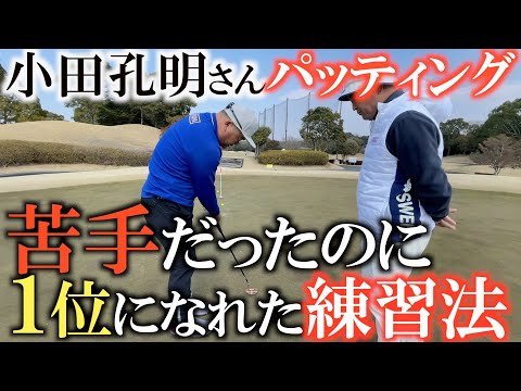 f:id:golf-ranking:20220312142924j:plain