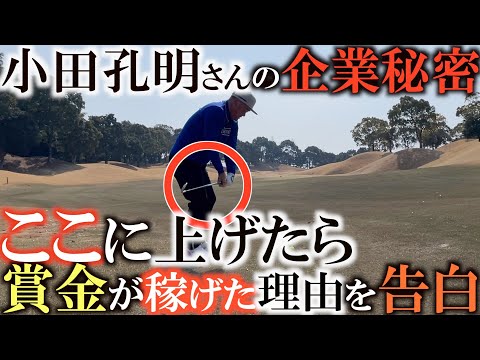 f:id:golf-ranking:20220312143828j:plain