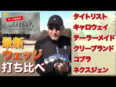 f:id:golf-ranking:20220312144910j:plain