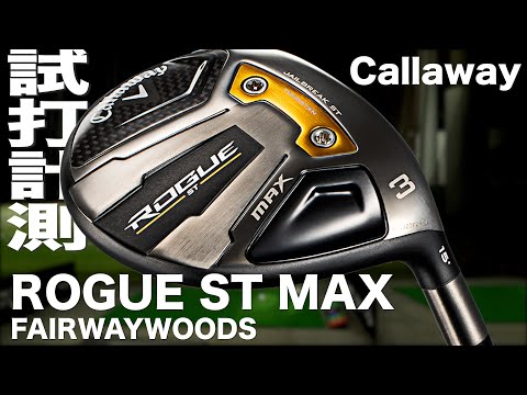 f:id:golf-ranking:20220312145109j:plain