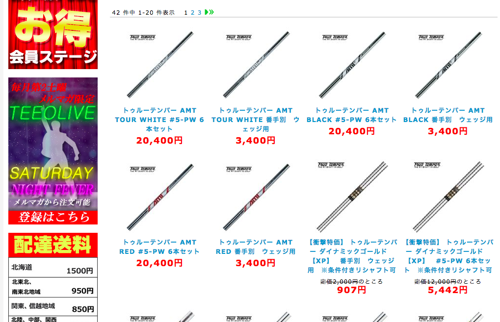 f:id:golf103:20180601234619p:plain