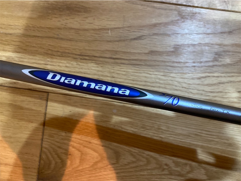 ほぼ完全マキロイ仕様 Nike Vapor Fly Pro + Mitsubishi Diamana ほぼ完全マキロイ仕様 Nike Vapor Fly Pro + Mitsubishi Diamana
