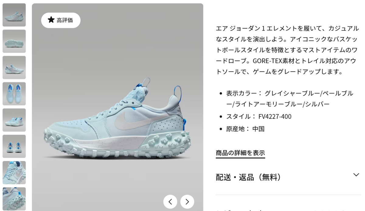 ナイキが意図せず作った最高のゴルフシューズ（とのこと）──AIR