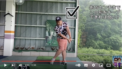 f:id:golf_2021:20211017103251p:plain