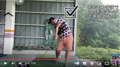 f:id:golf_2021:20211017103342p:plain