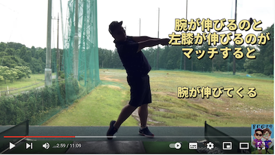 f:id:golf_2021:20211017104952p:plain