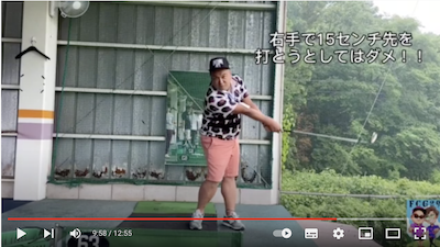 f:id:golf_2021:20211017111803p:plain