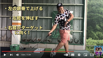 f:id:golf_2021:20211017113130p:plain