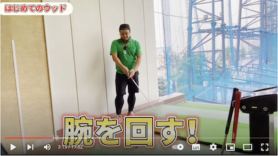 f:id:golf_2021:20211017125952p:plain