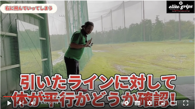 f:id:golf_2021:20211017143032p:plain
