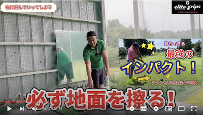 f:id:golf_2021:20211017144958p:plain