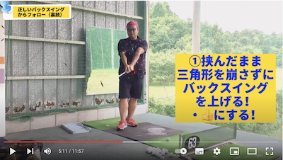 f:id:golf_2021:20211017152039p:plain