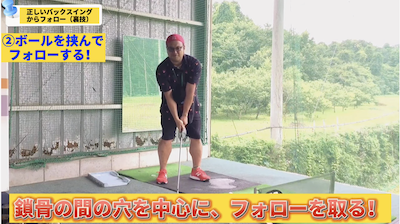 f:id:golf_2021:20211017153513p:plain