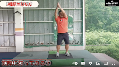 f:id:golf_2021:20211017155836p:plain