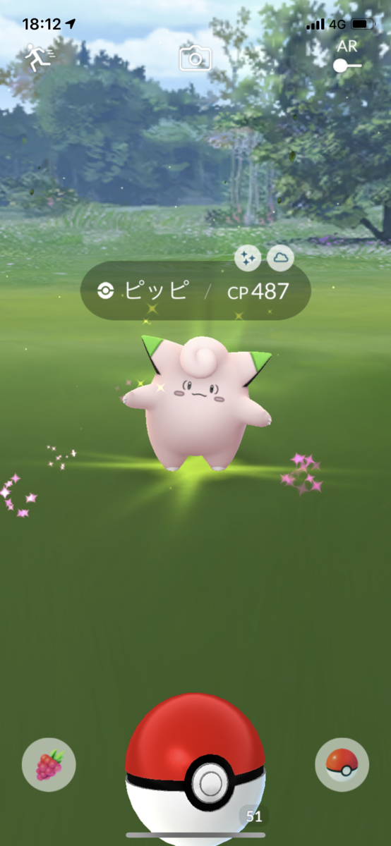 色違いピッピゲット With モンスターボールplus Golfboy S Diary