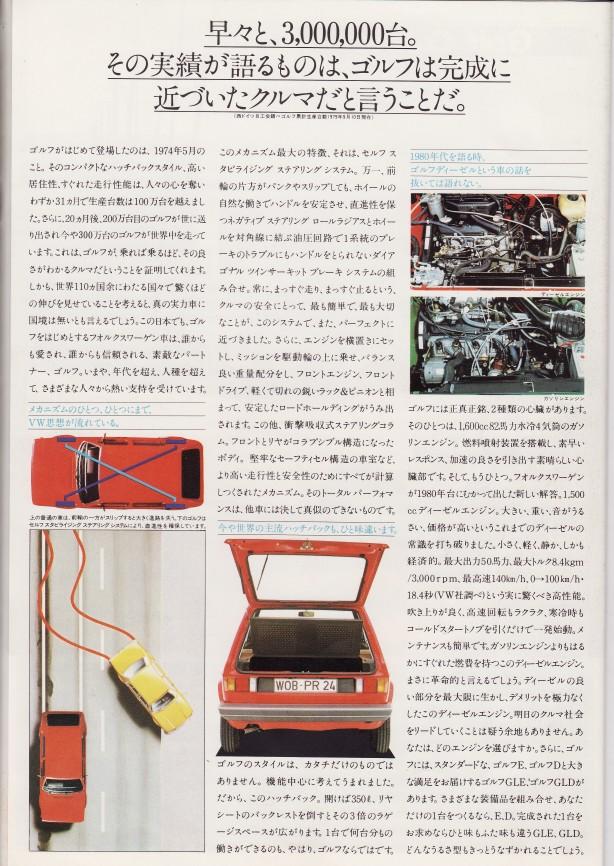 f:id:golfcatalog:20190216173601j:plain