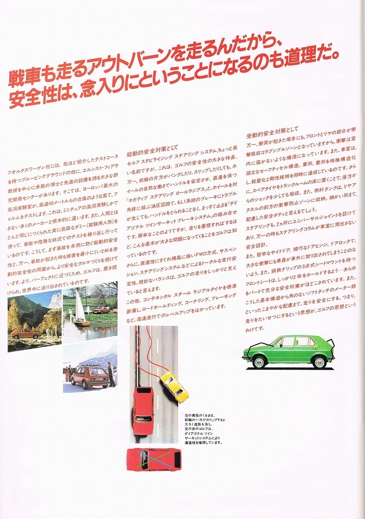 f:id:golfcatalog:20190217090631j:plain