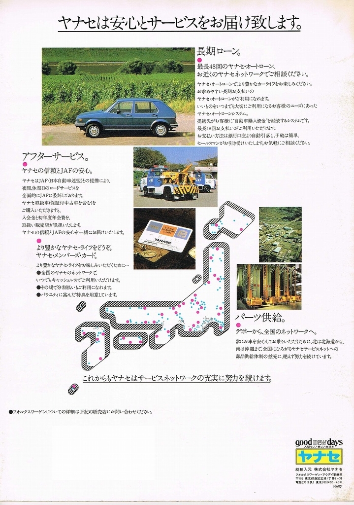 f:id:golfcatalog:20190217091118j:plain