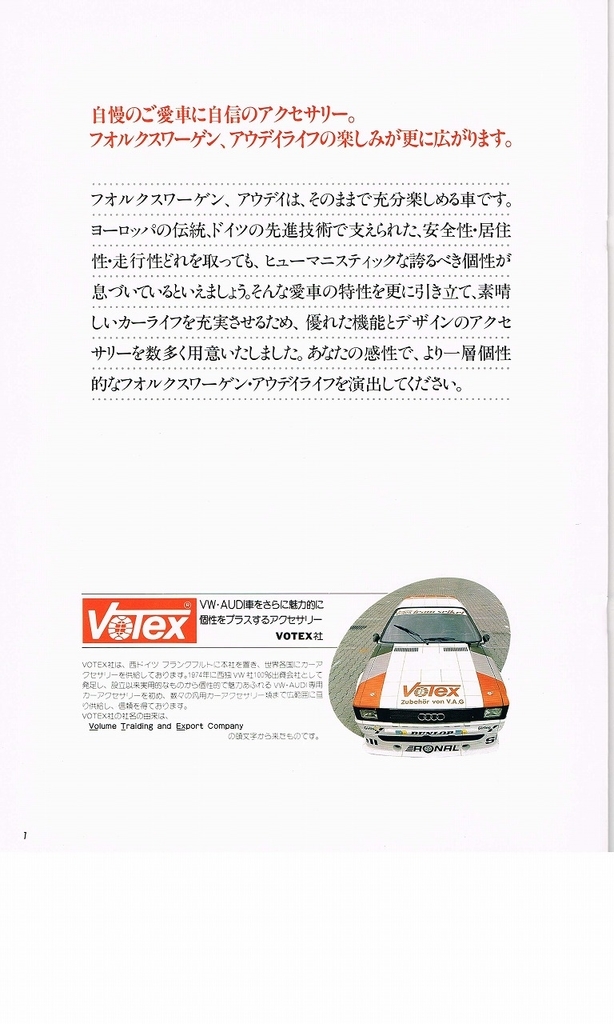 f:id:golfcatalog:20190217100741j:plain
