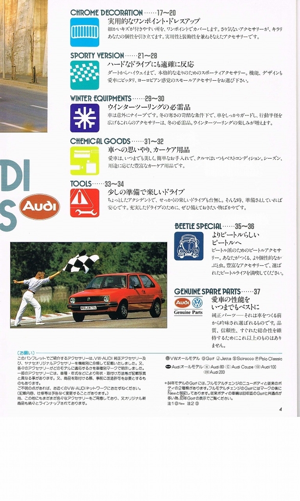 f:id:golfcatalog:20190217101008j:plain
