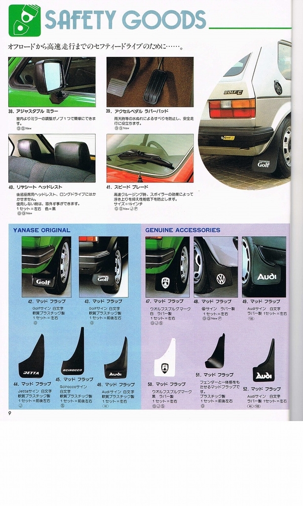f:id:golfcatalog:20190217101118j:plain