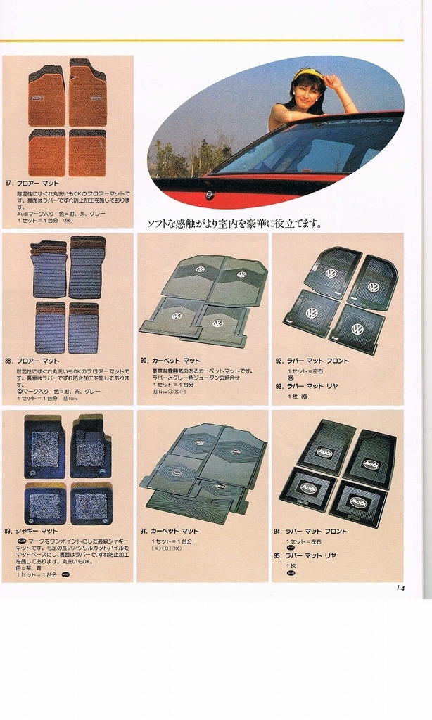 f:id:golfcatalog:20190217101228j:plain
