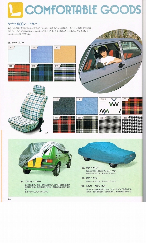 f:id:golfcatalog:20190217101239j:plain