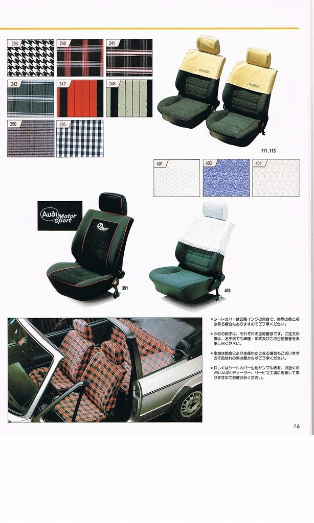 f:id:golfcatalog:20190217101249j:plain