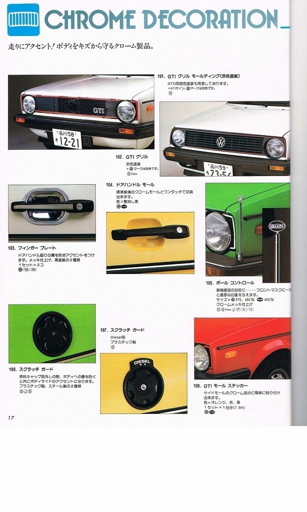 f:id:golfcatalog:20190217101259j:plain