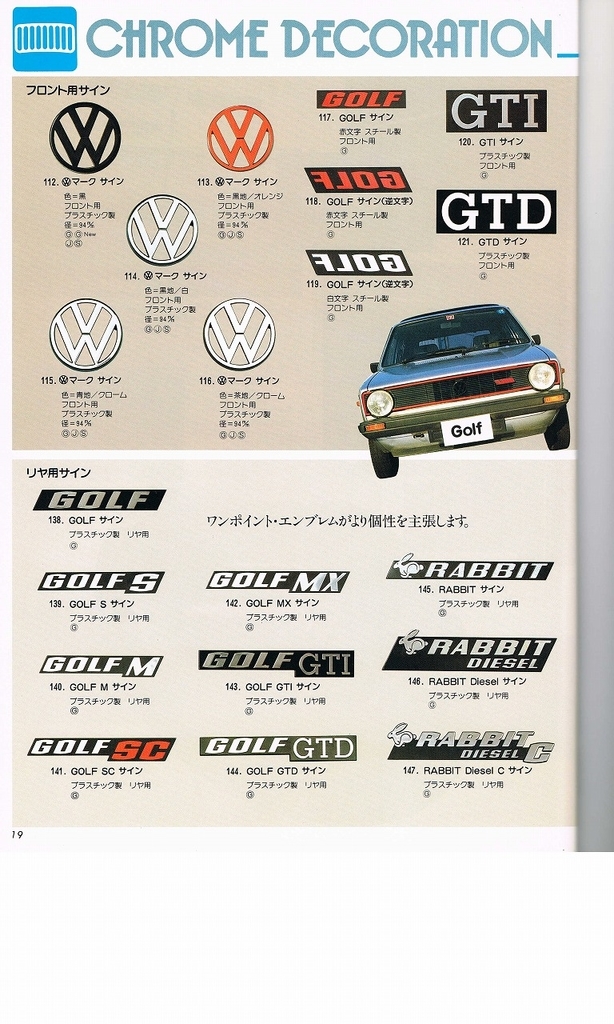 f:id:golfcatalog:20190217101325j:plain