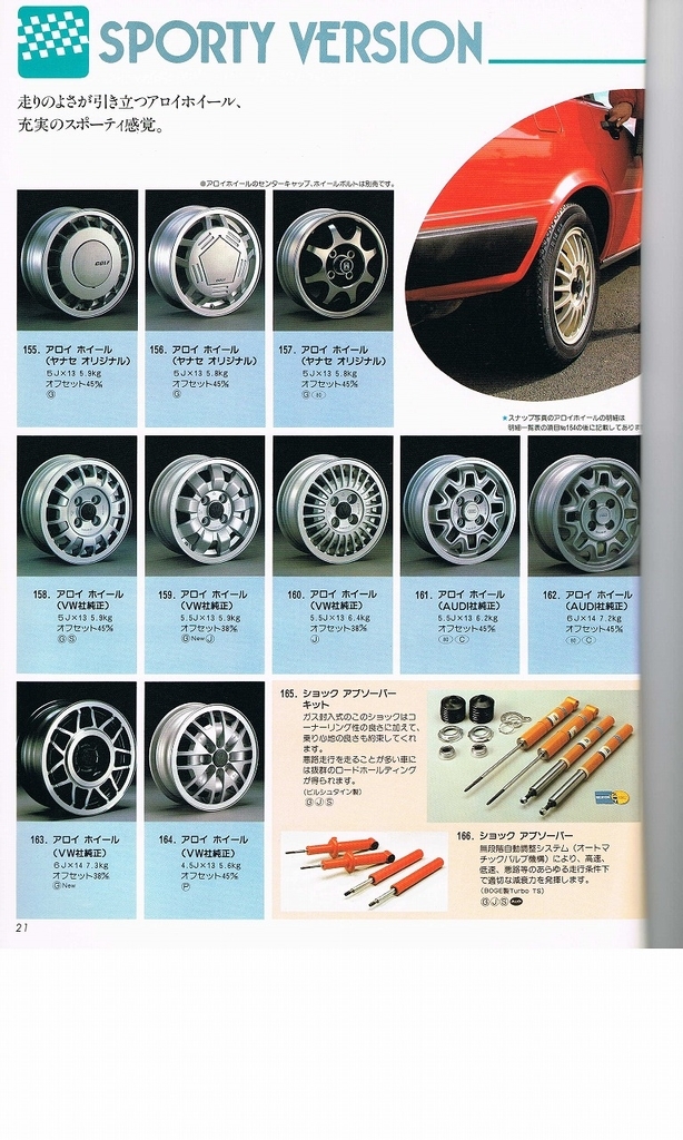 f:id:golfcatalog:20190217101350j:plain