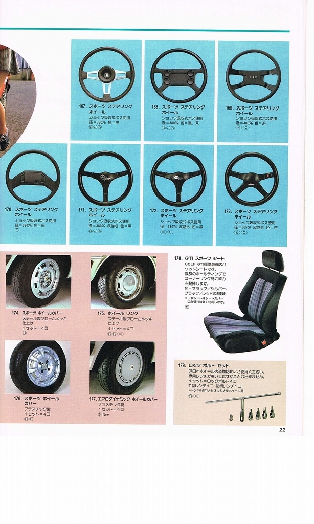 f:id:golfcatalog:20190217101359j:plain