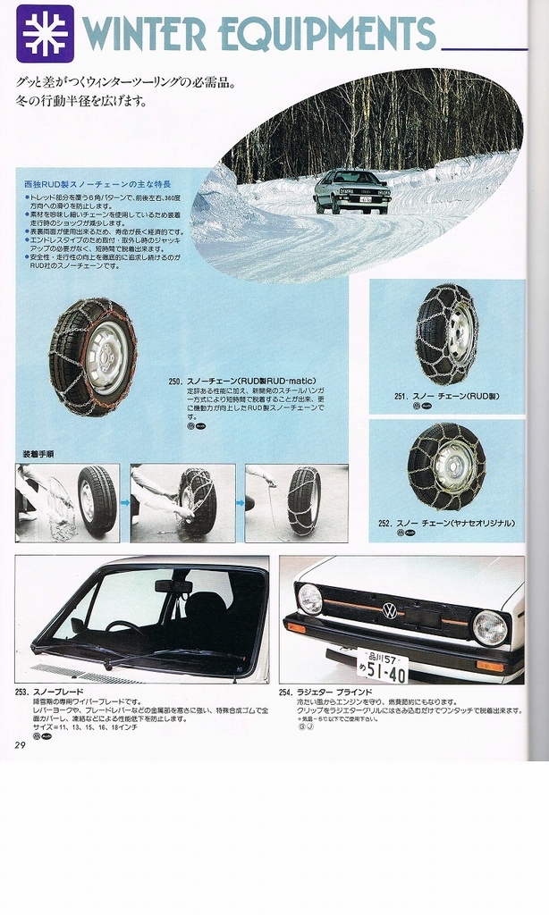 f:id:golfcatalog:20190217101544j:plain