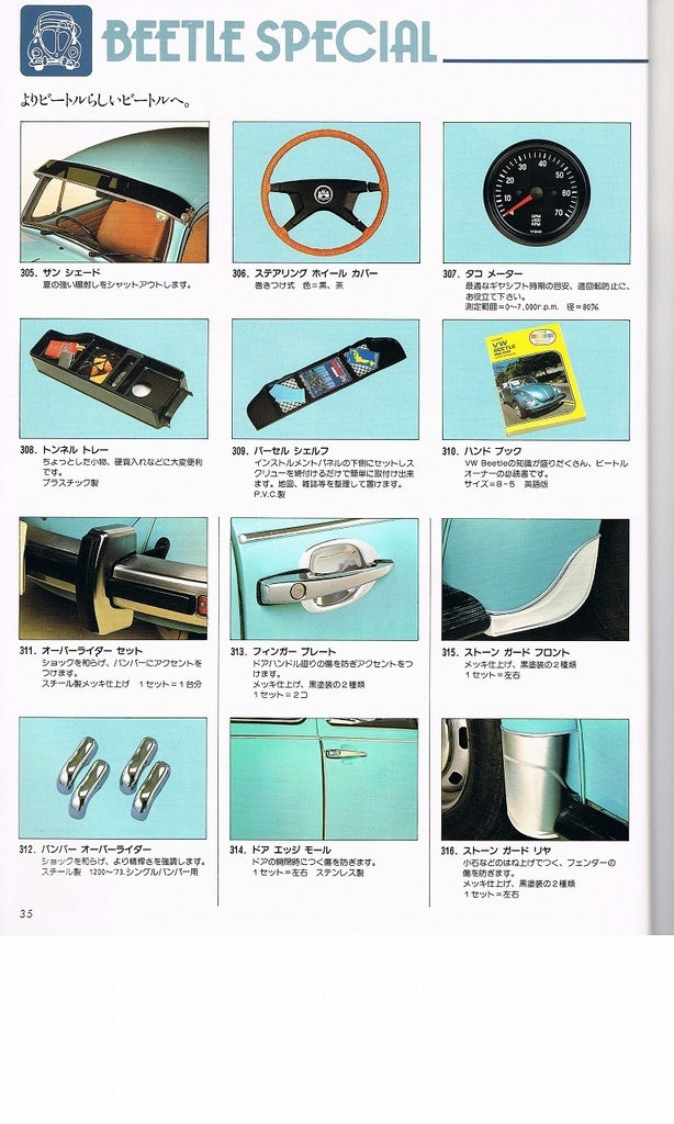 f:id:golfcatalog:20190217101643j:plain