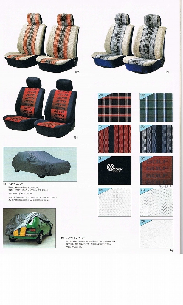 f:id:golfcatalog:20190217133156j:plain