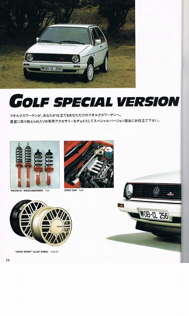 f:id:golfcatalog:20190217133218j:plain