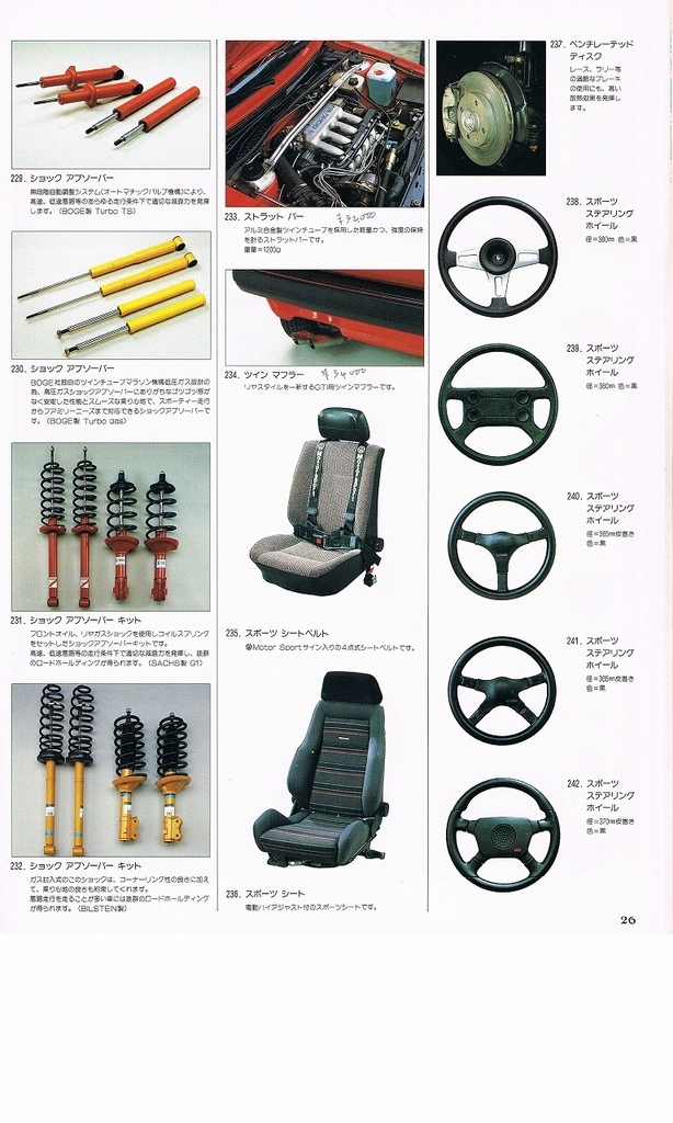 f:id:golfcatalog:20190217133253j:plain