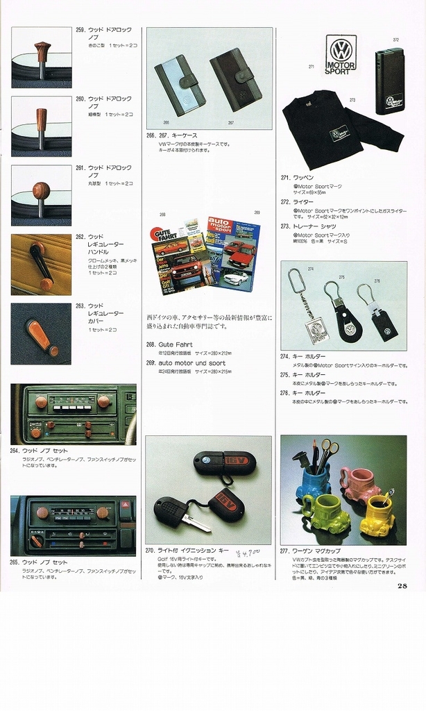 f:id:golfcatalog:20190217133301j:plain