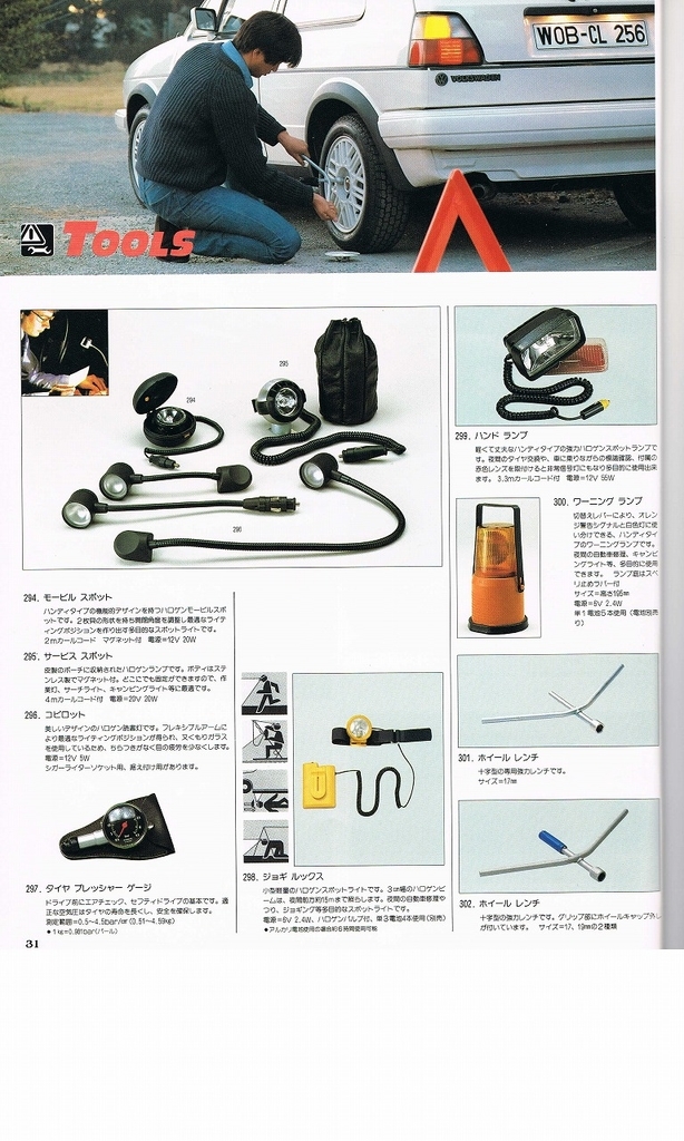 f:id:golfcatalog:20190217133316j:plain