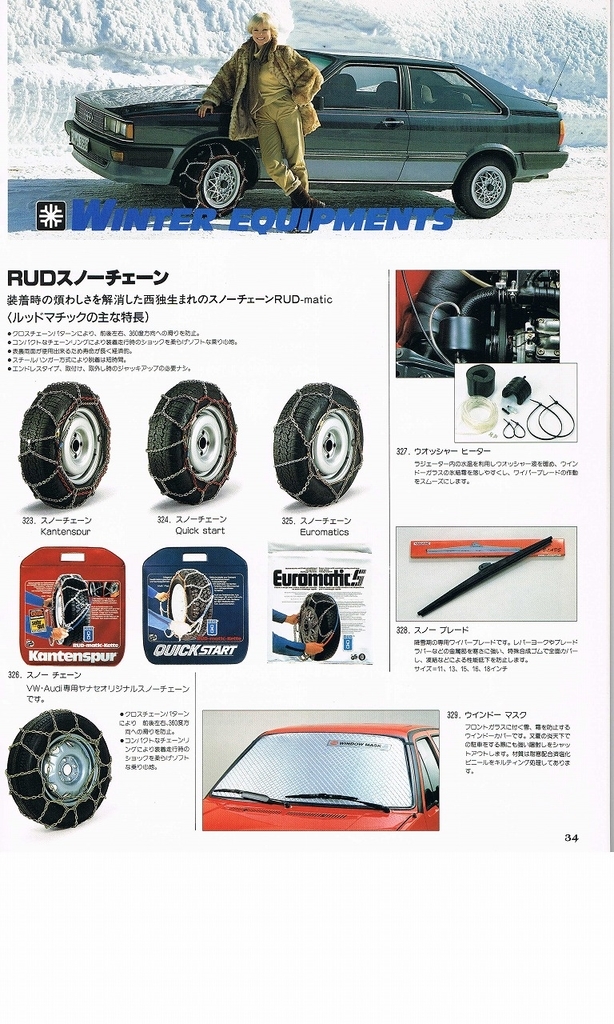f:id:golfcatalog:20190217133328j:plain