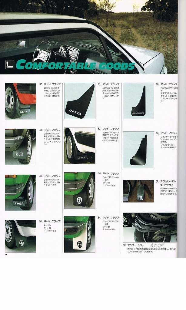 f:id:golfcatalog:20190217142453j:plain
