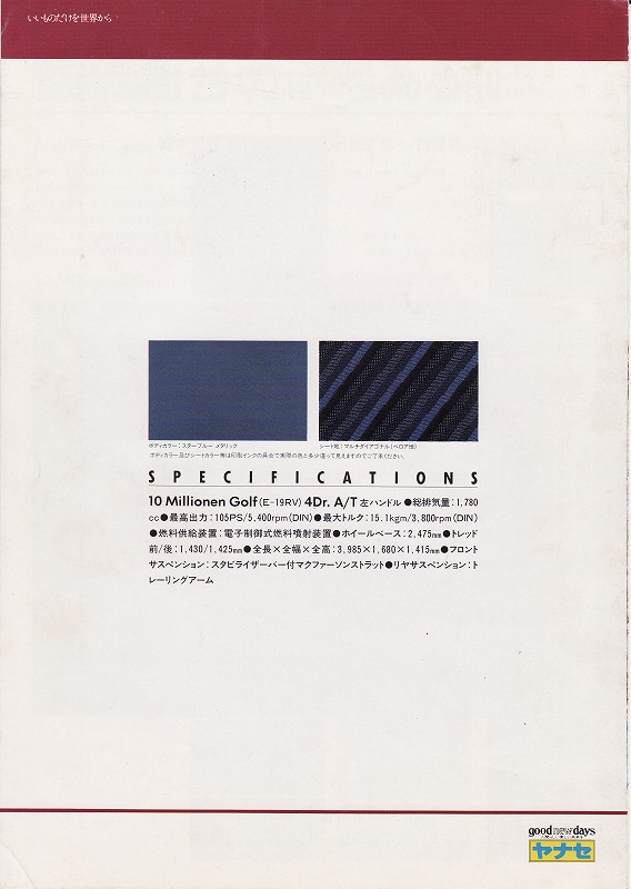 f:id:golfcatalog:20190217181839j:plain