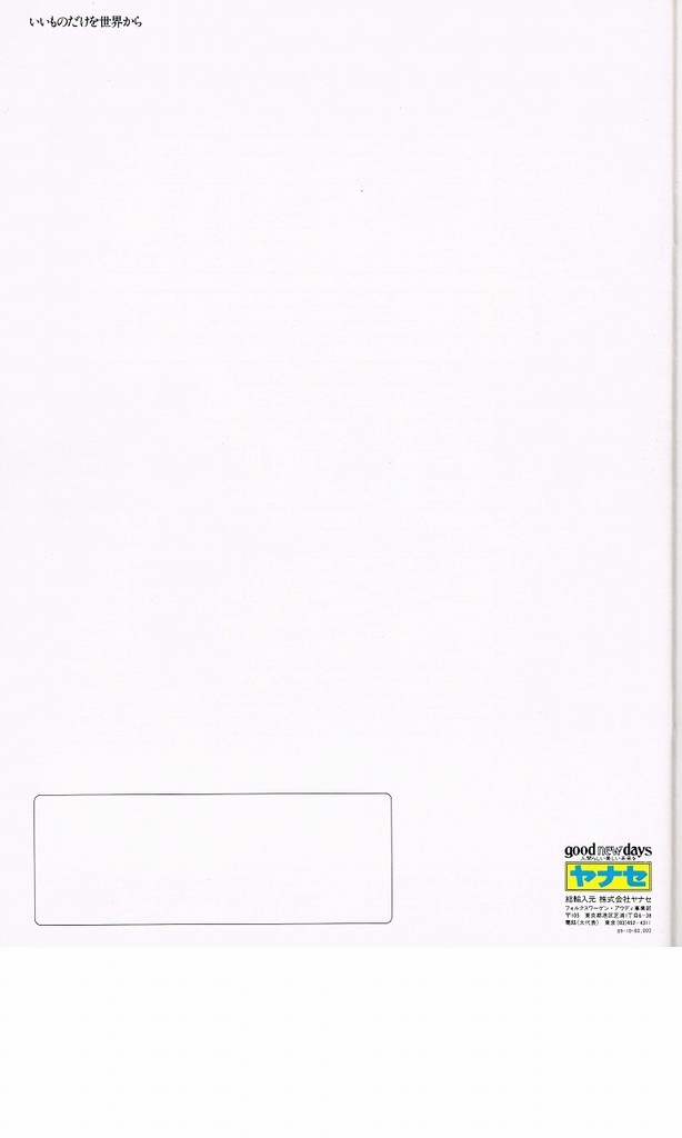 f:id:golfcatalog:20190217185251j:plain