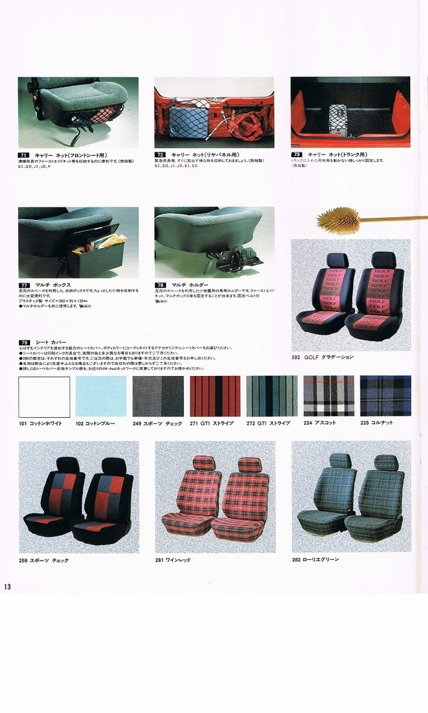 f:id:golfcatalog:20190222132736j:plain
