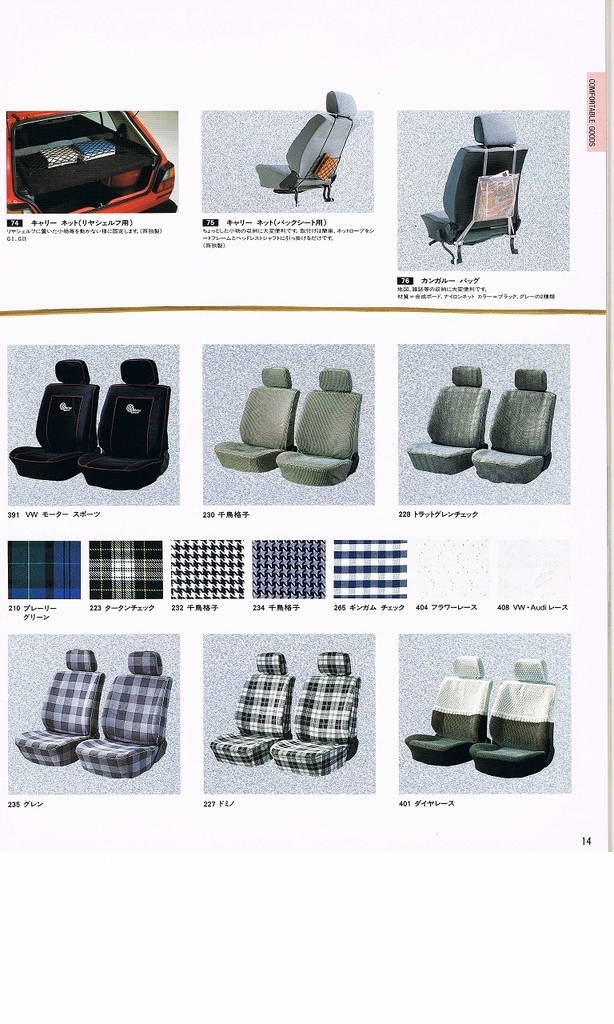f:id:golfcatalog:20190222132745j:plain