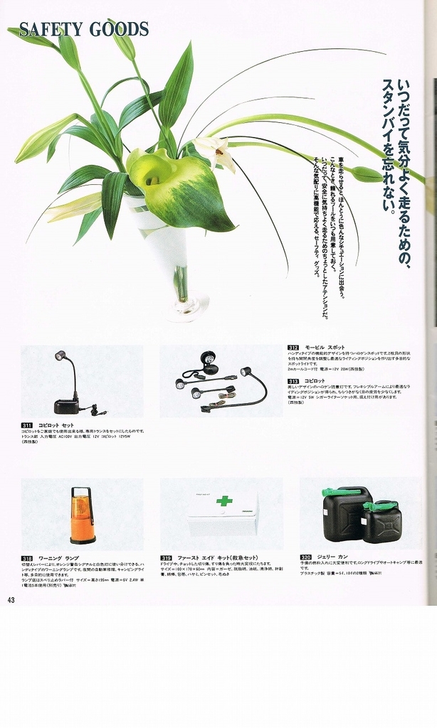 f:id:golfcatalog:20190222133402j:plain