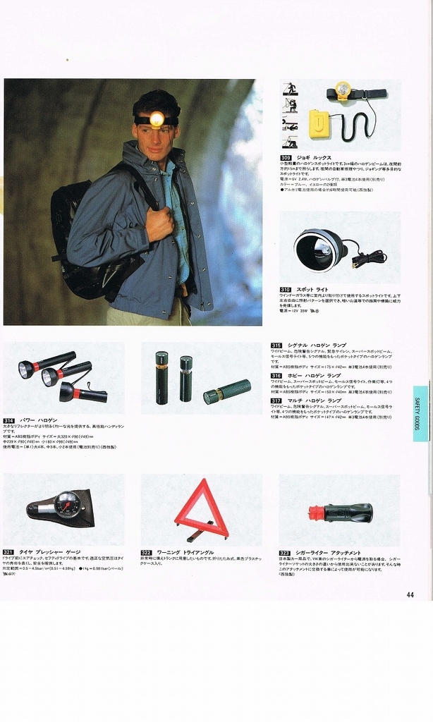 f:id:golfcatalog:20190222133420j:plain
